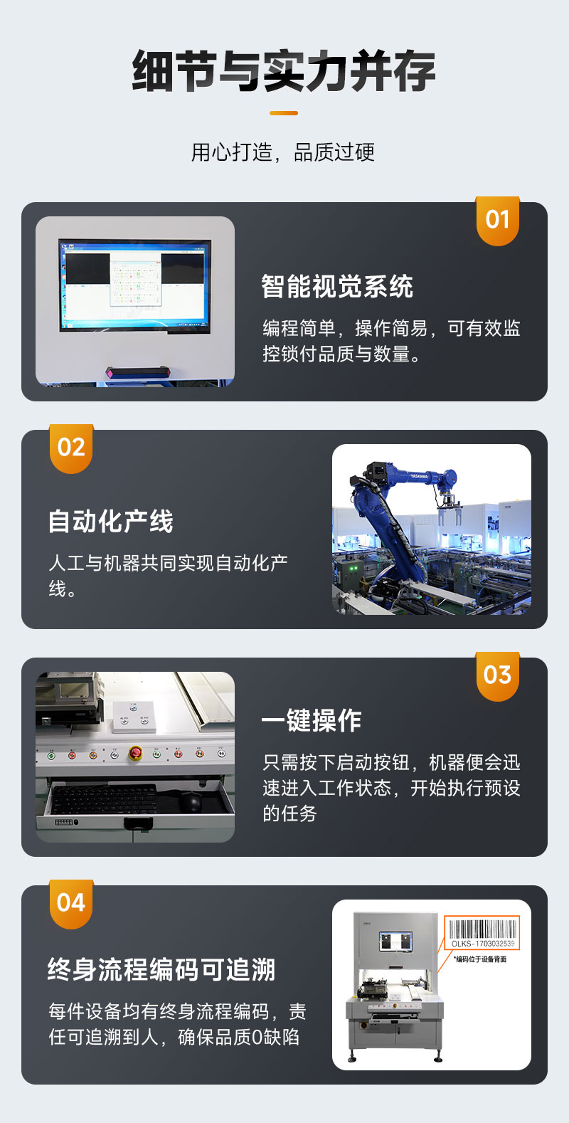 模塊化柔性生產(chǎn)線-13 模塊化柔性生產(chǎn)線-13