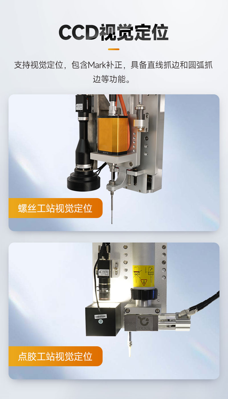 模塊化柔性生產(chǎn)線-10 模塊化柔性生產(chǎn)線-10